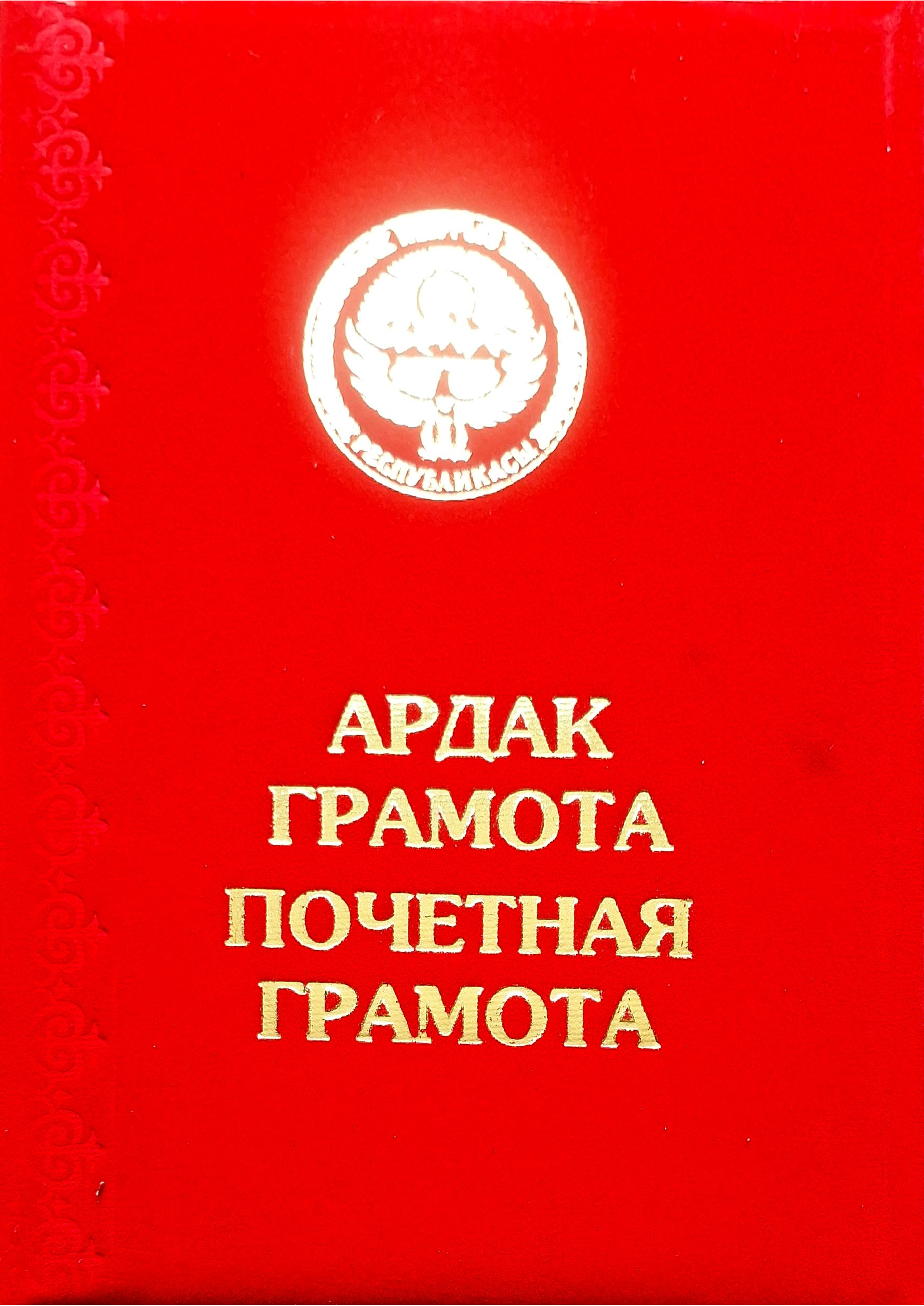Документ 7 1